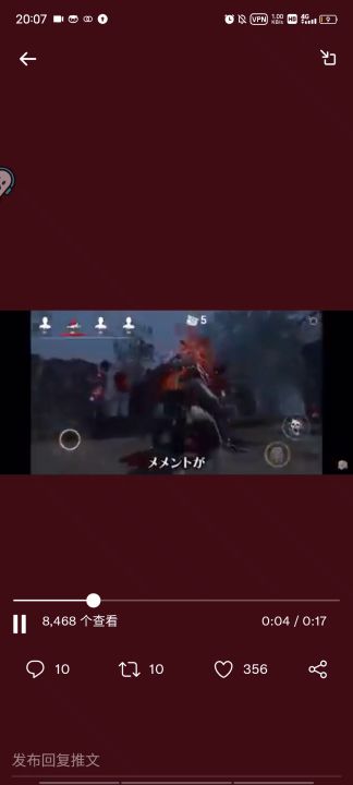DBDmobile国际服合服已确定截图