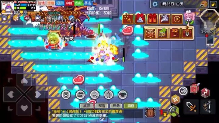 莉莉姆畅游虚无空间截图