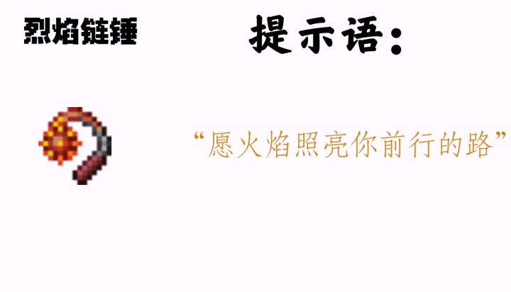 那些掌握了话语权的武器截图