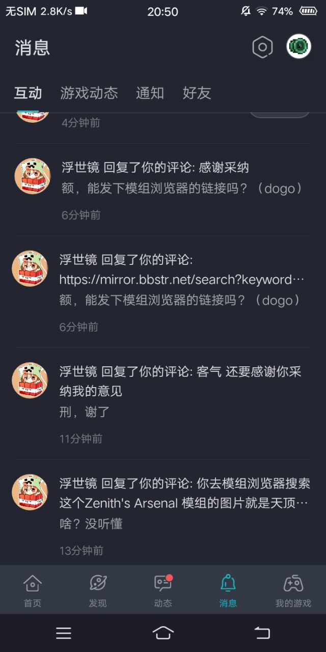 额，采访下各位这啥情况截图