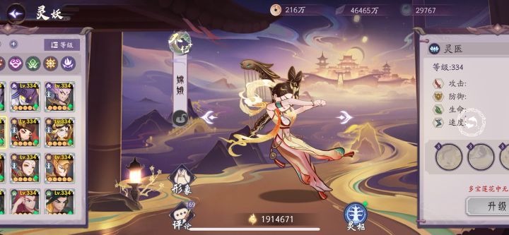 来个大佬解释下,我是为什么没拿到一速的?截图