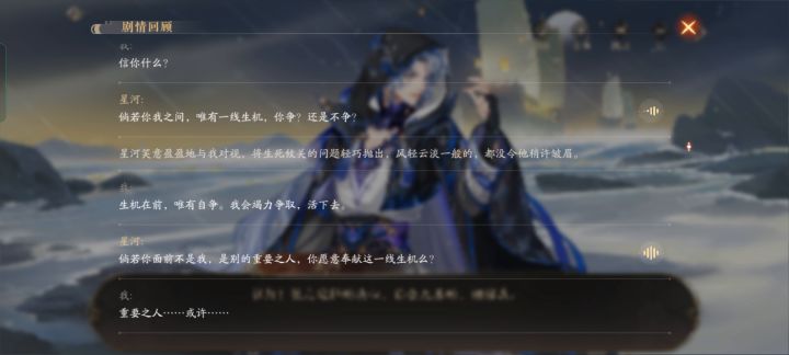 论星河的沙雕表情包截图
