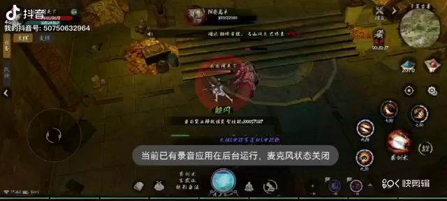 拳法过二阶boss，感谢乐乐投稿！截图