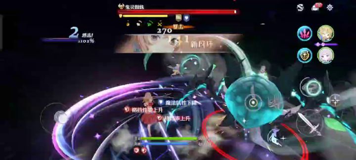 boss集锦~近战困难鬼灵蜘蛛~by:koive截图