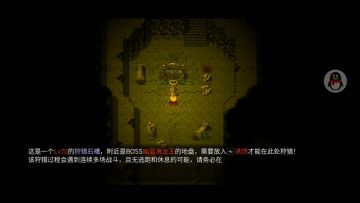 【炮浪狩猎】一回合送走200难度海龙全家老小