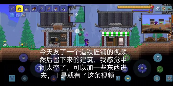简   筑   物，超级简单好看的服装店截图