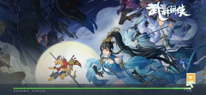 武林闲侠宠物系统及玩法介绍截图