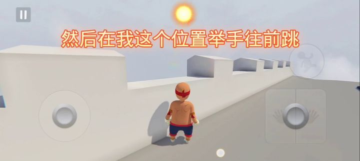 人跌城堡关卡小技巧。截图
