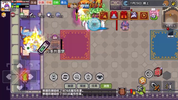 莉莉姆畅游三阶种地神截图