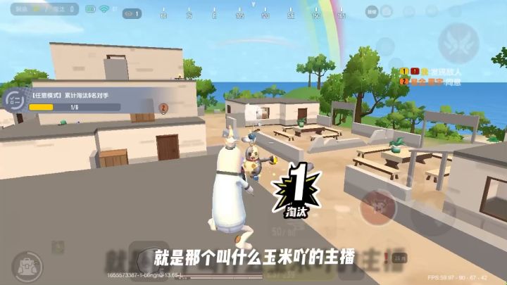 你们的小小恩被某主播@玉米吖灬 网络暴力了?截图