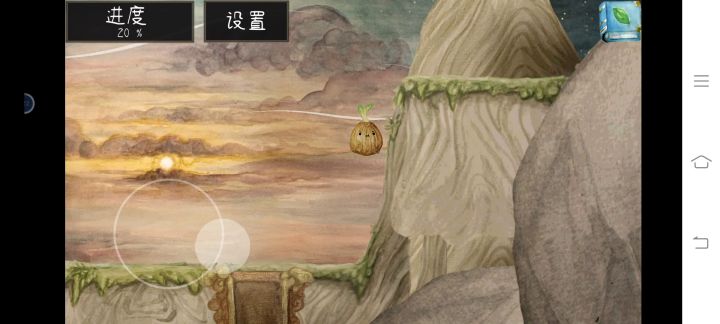 怎么跳不上去了兄弟们截图
