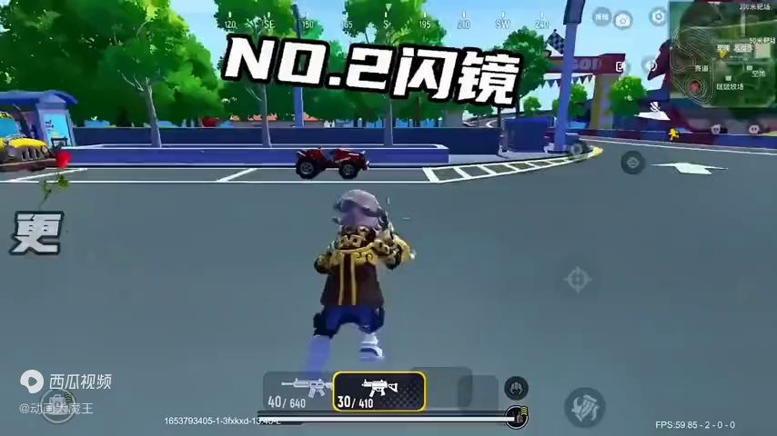 身法大佬必会七中身法截图