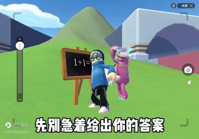 顶级身法教学截图