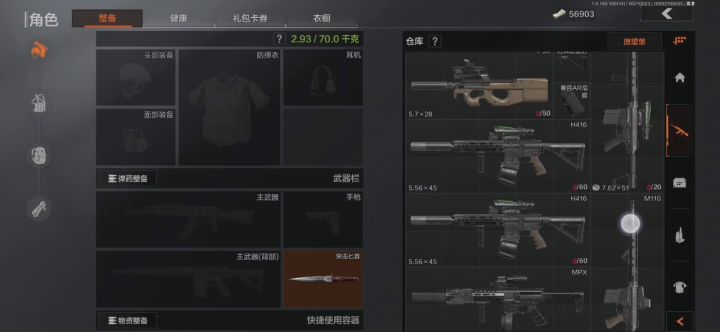 这些东西值多少钱?截图