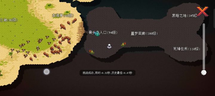 真的是街溜子截图