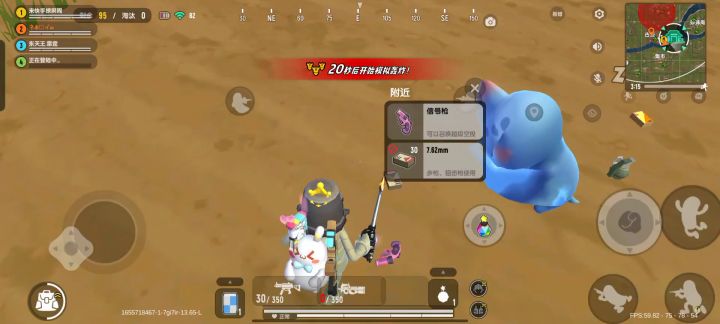 兄弟们,龙宝掉信号枪合理吗?截图