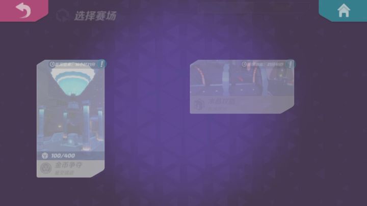 不知道叫什么了截图