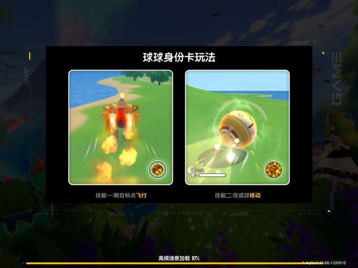 晚上追梦的我截图