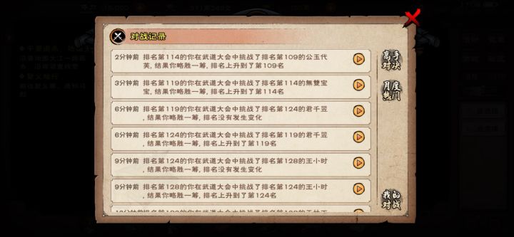 新手必买商号钱，看视频截图