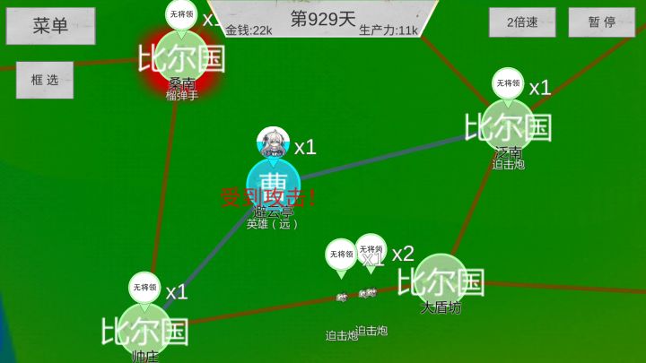 这波拉锯,我实属没有想到(;≥皿≤)截图