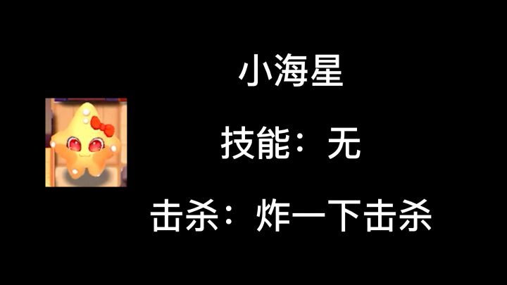 BOSS章鱼海盗副本攻略介绍,手把手给你讲解怪物技能和打法!截图