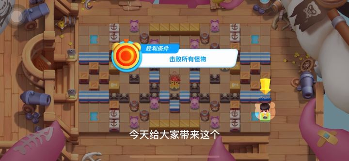 章鱼BOSS（含隐藏）单刷解说视频，妙手回春，包教包会（fei）！截图