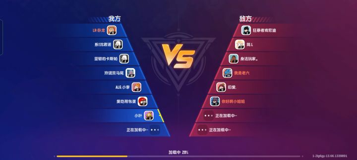 官方看不看反馈区🌚截图