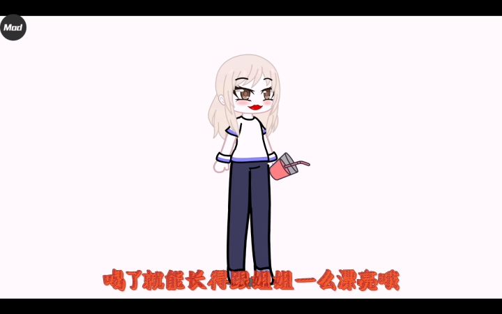 要不要来一瓶呀截图