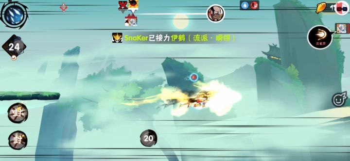Snaker开局跑死两条命截图