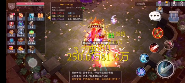 S7赛季全职业通用攻略（宝石篇）截图