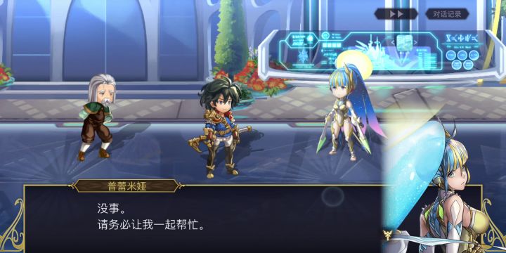 机娘 任务3翻车 2截图