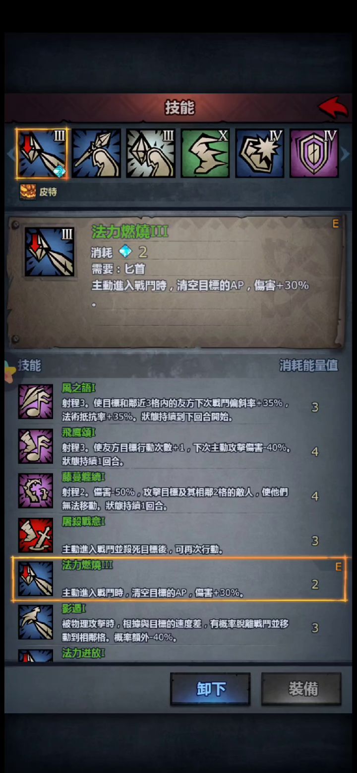 一直群殴一直爽截图