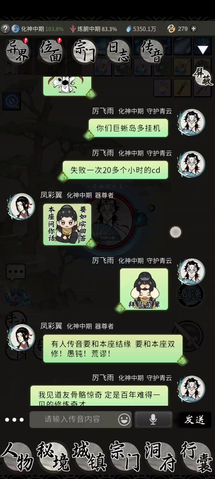 游戏带给我的快乐不及沙雕网友的十分之一截图
