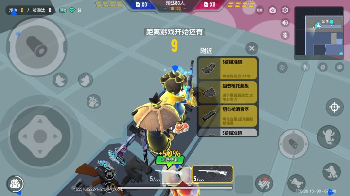 阿瓦希哒,暗影杀手截图