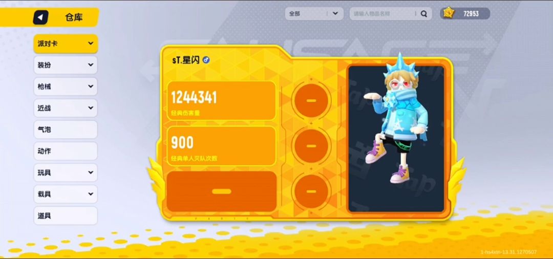 video-2724029