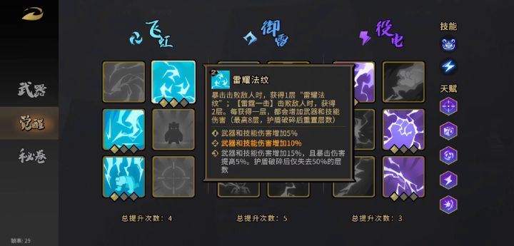 推荐个好玩的,虎子核弹狙截图