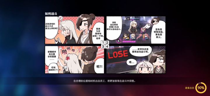 异界事务所41级排位圣凯3000分还有谁截图