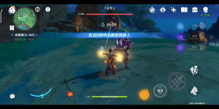 甘雨速射训练第一天（R蓄好寄吧难🌚）截图