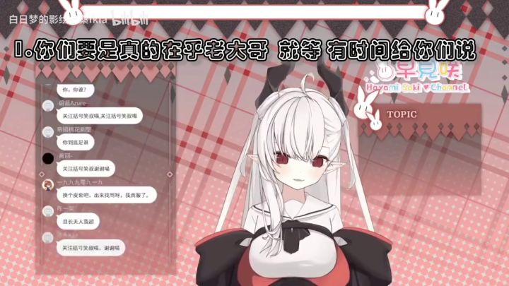 消失202天后,虚拟宋丹丹开来了忒修斯之船截图