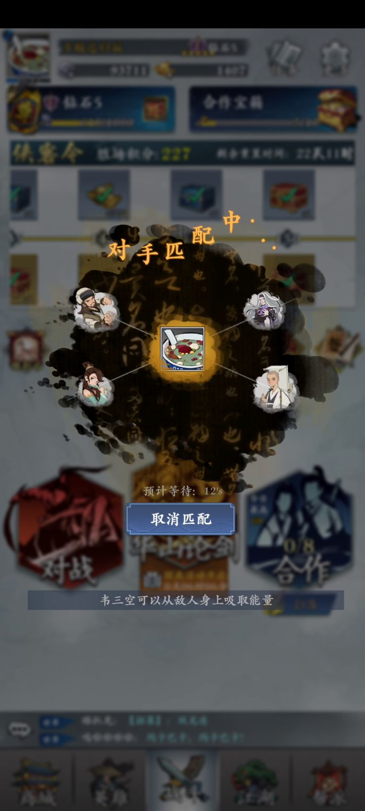 新手攻略，攒卡上分截图