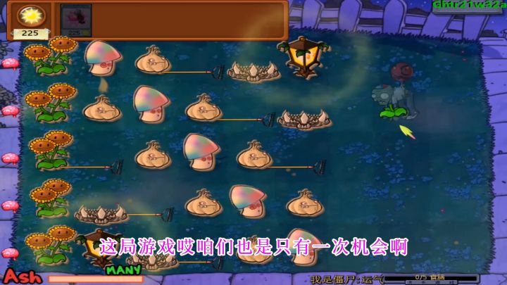 植物大战僵尸：舞王：我摊牌了，我就是僵界一哥截图