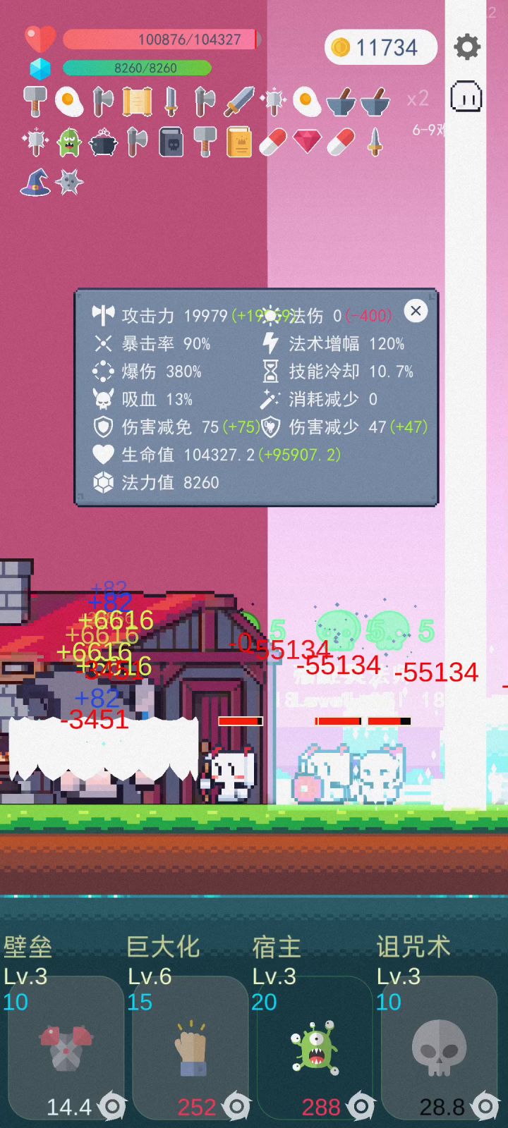 血源诅咒:血魔法截图