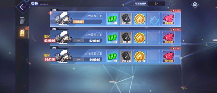 红尖尖来我身边截图