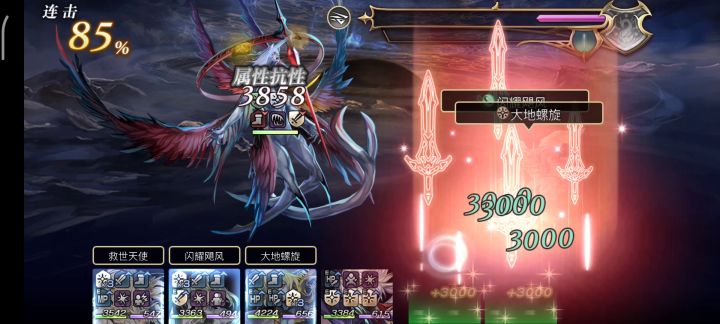 【个人使用】迪由尔之影截图