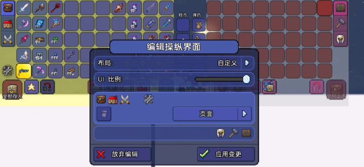 统一回复那些觉得新版操作不来的，看视频截图