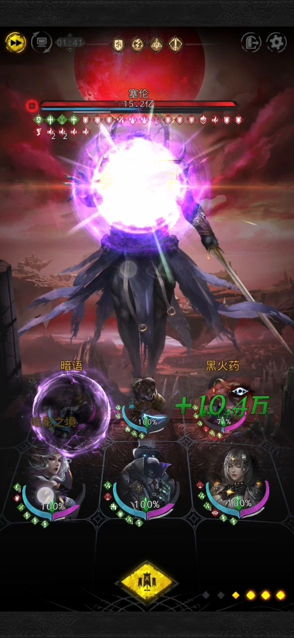 法师1200魂墓，单c输出！截图