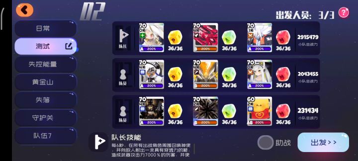 关于番外3-8b的正确打开方式截图