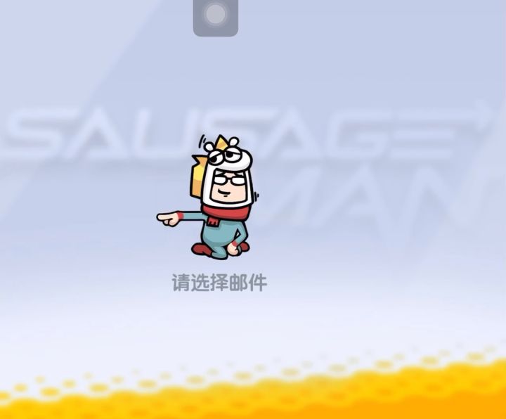 过年必胜客联名领取(支持置顶谢谢截图
