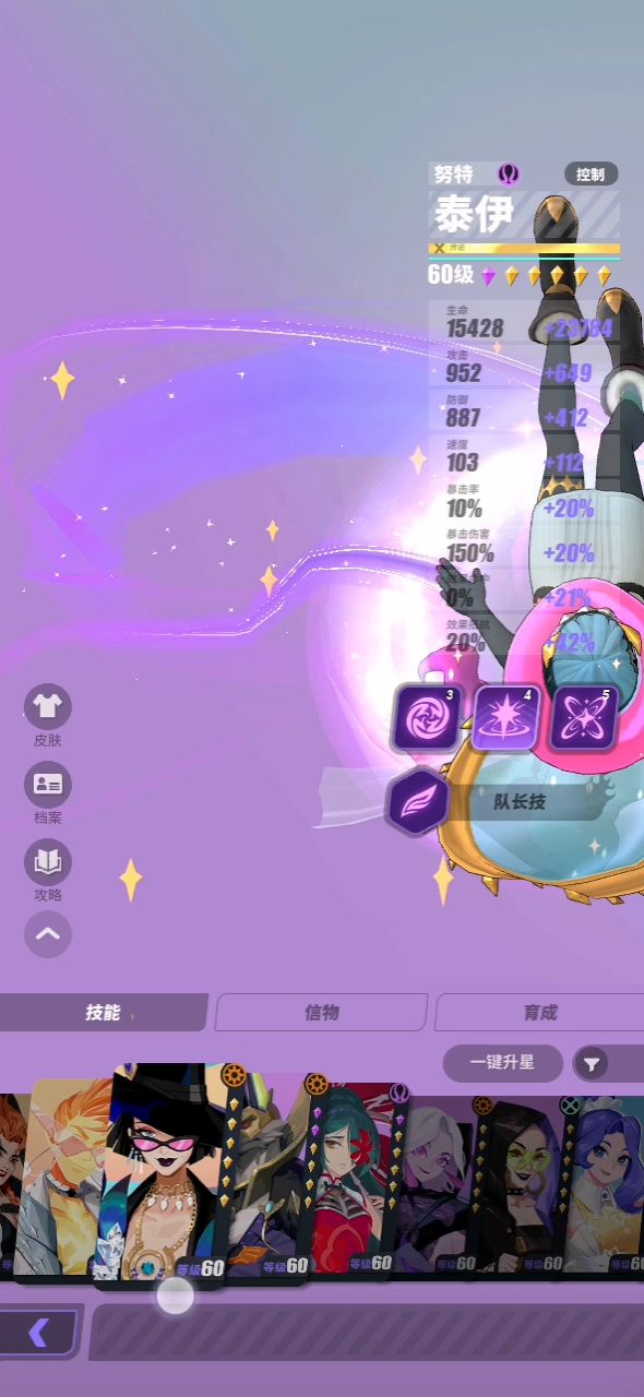 五星狗粮太缺了?教你十秒钟获得一堆五星狗粮截图
