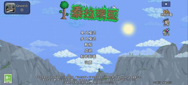 是谁告诉你--要在海洋才能钓猪鲨？？截图